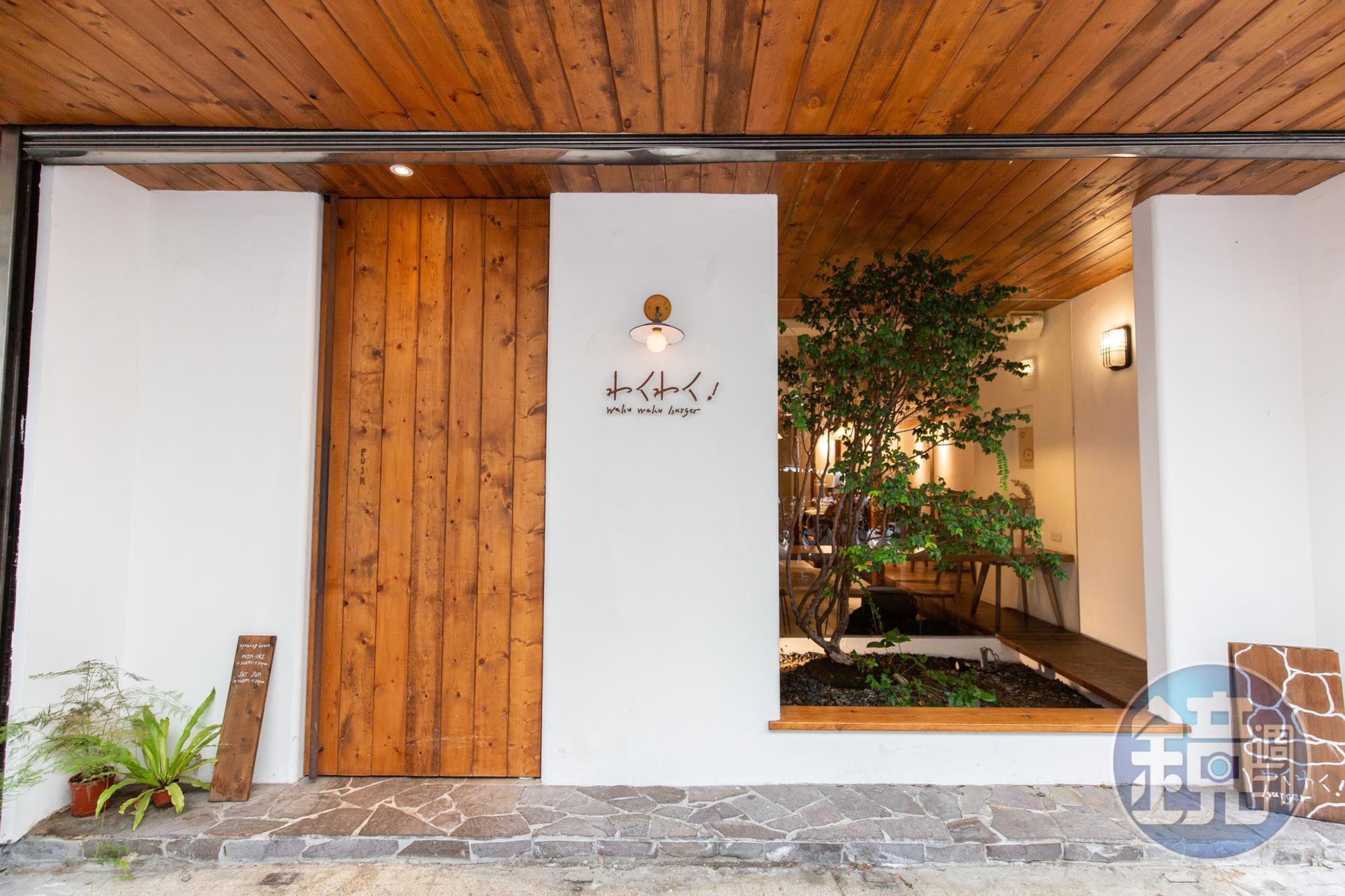 餐廳用白色牆面和植栽,打造清新日系感的氛圍。