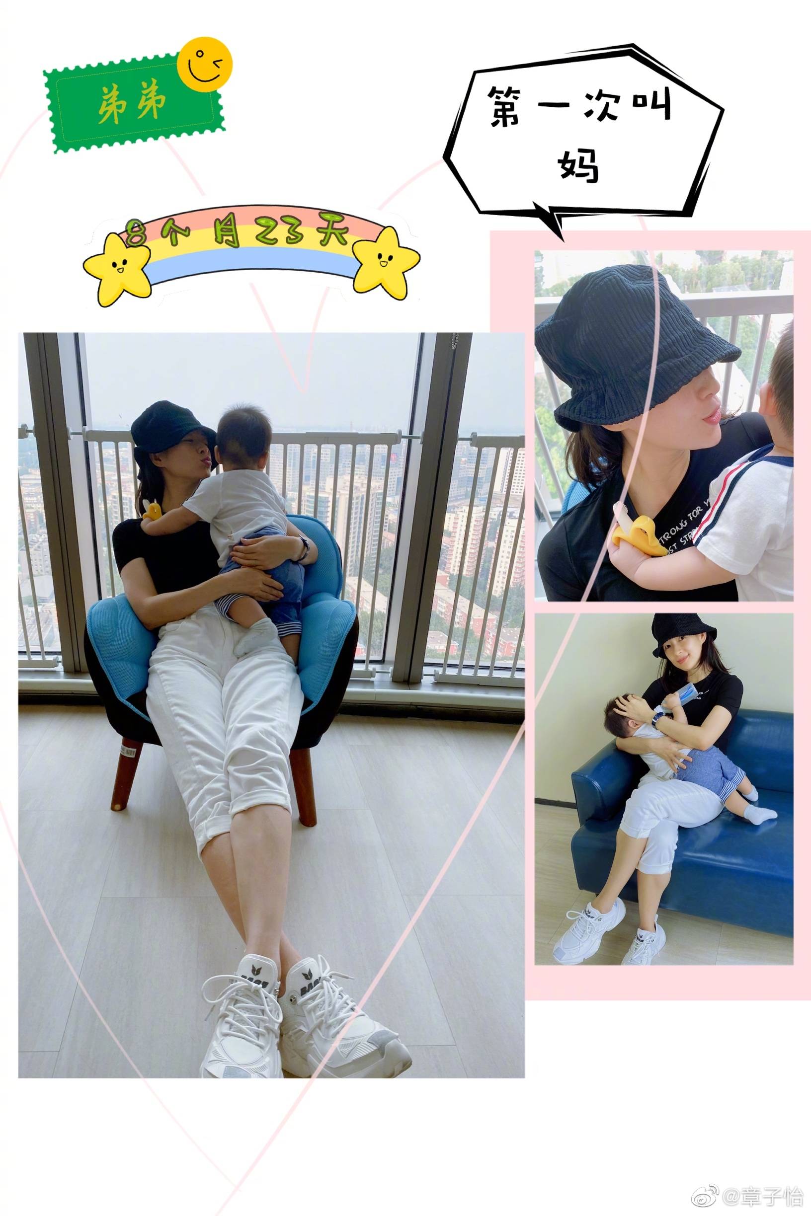 章子怡年初生下兒子後一直過著居家帶小孩的生活，日前才首度現身公開場合。（章子怡微博）