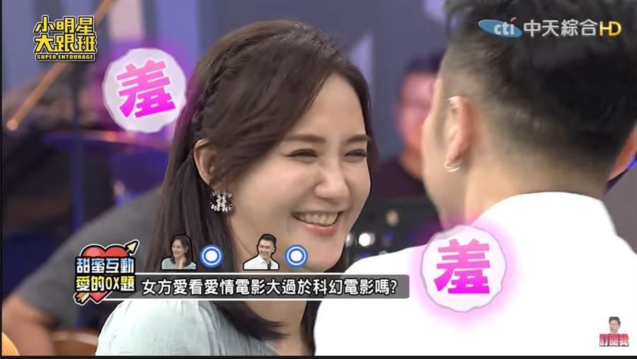之前何妤玟與大隸同台在節目上恩愛。(翻攝《我愛小明星大跟班》YouTube頻道)