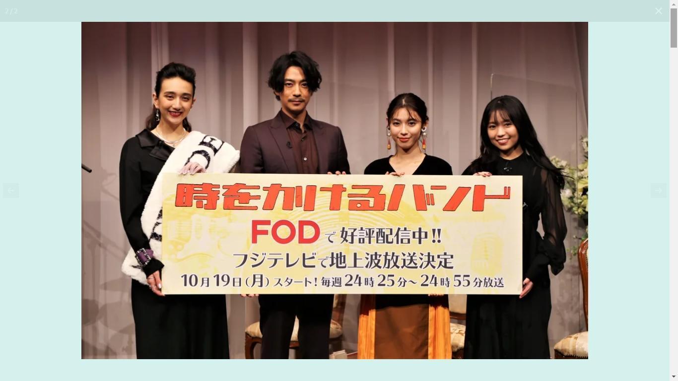 「赤色公園」的新單曲是19日播出的《穿越時空的樂團》主題曲。(翻攝fujitv-view.jp/網站)