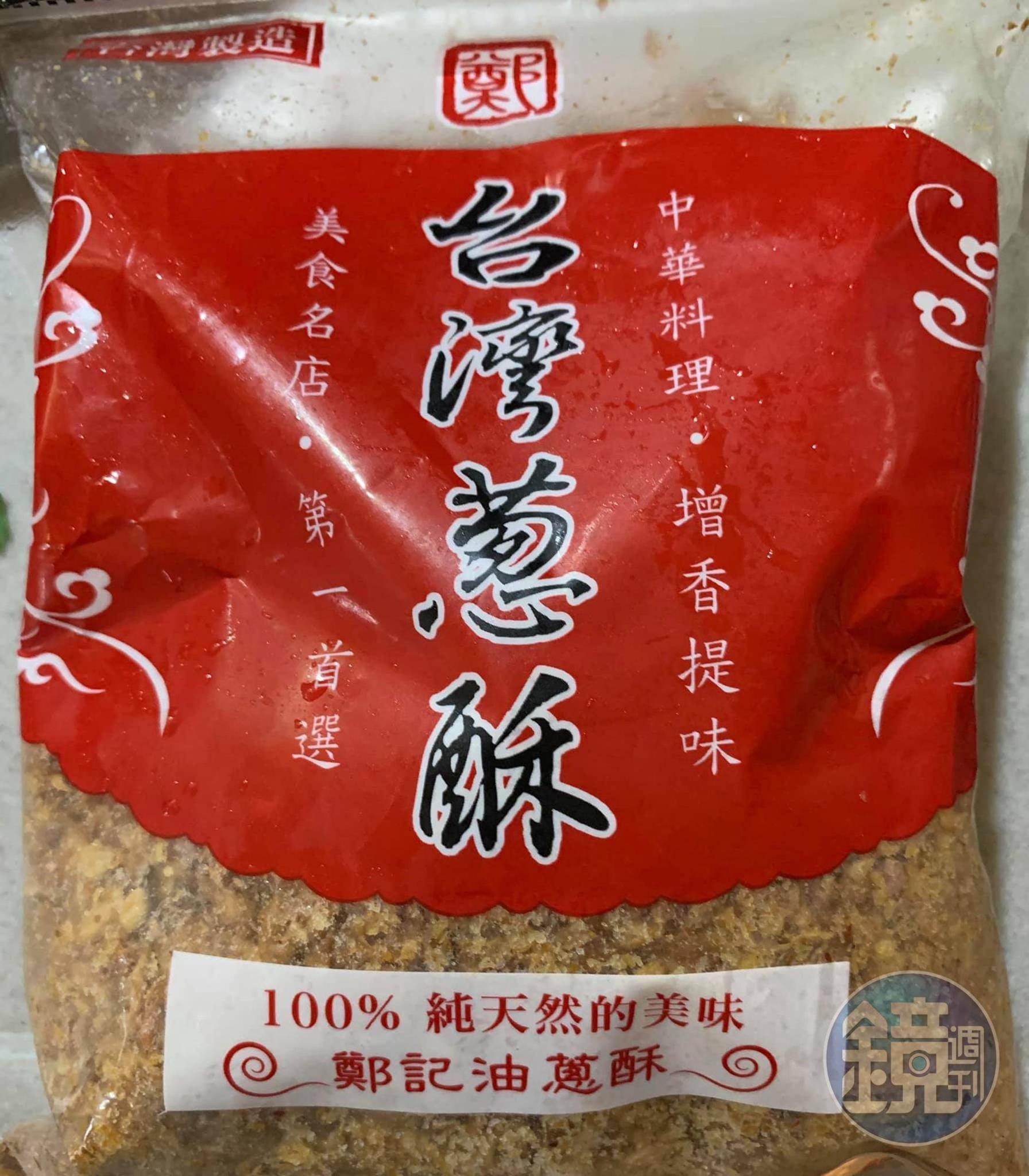 準備了現成的蔥酥。