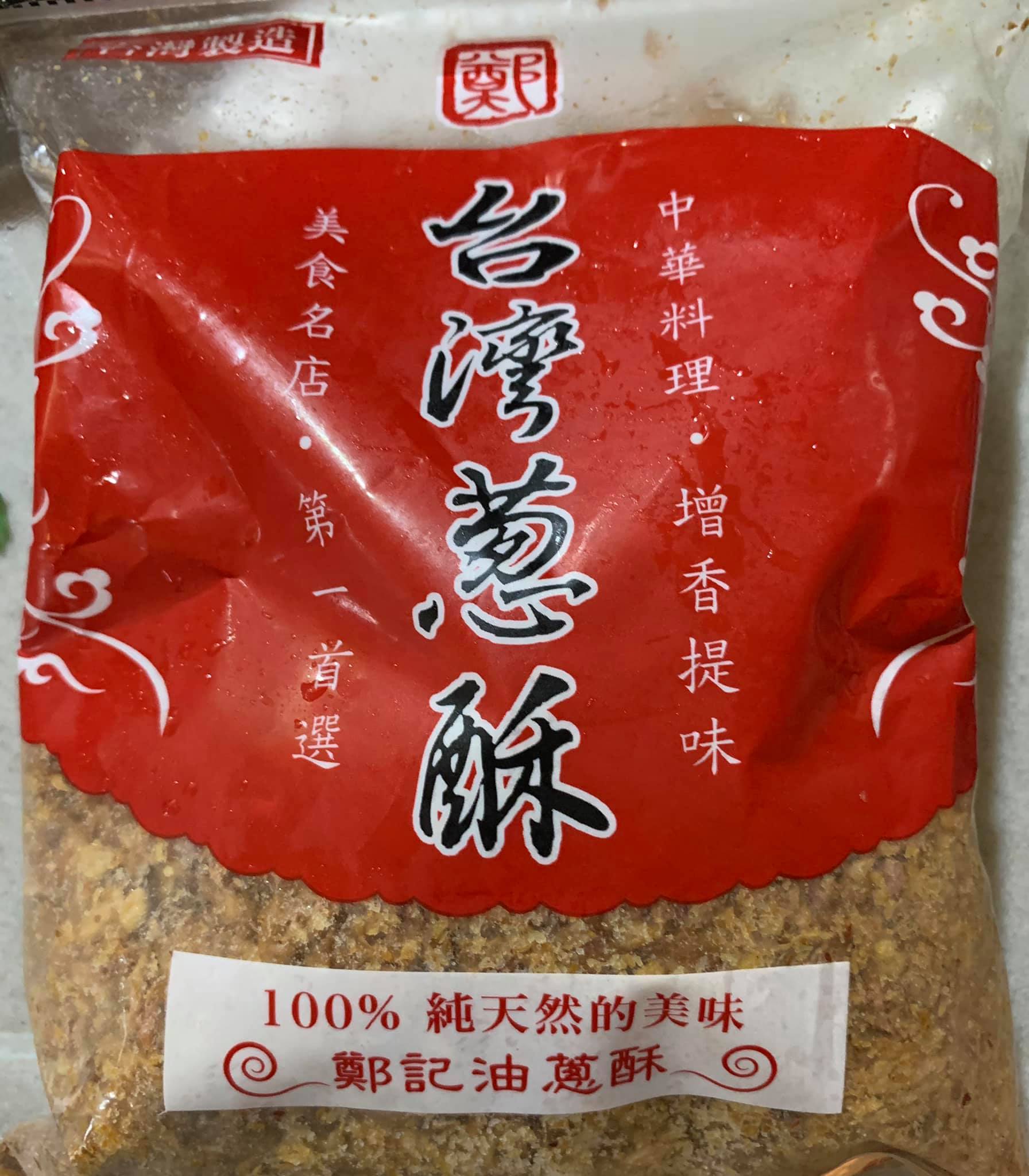 準備了現成的蔥酥。