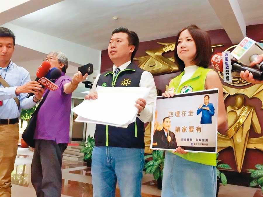 年前曾與戴瑋姍(右)一起開記者會打大群館案的新北議員張志豪(左)也傳出被市府盯上。(翻攝戴瑋姍臉書)