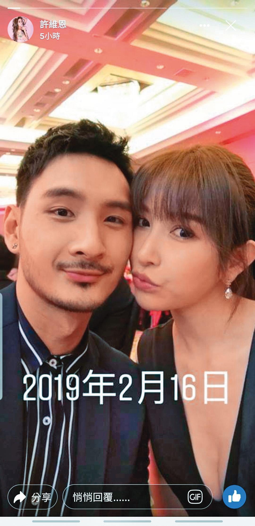 許維恩(右)跟師弟呂銳(左)曾短暫交往,呂銳還一度被傳是「小王」。(翻攝自許維恩臉書)