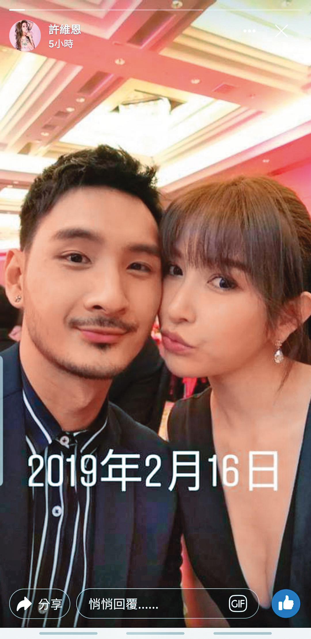 許維恩（右）跟師弟呂銳（左）曾短暫交往，呂銳還一度被傳是「小王」。（翻攝自許維恩臉書）
