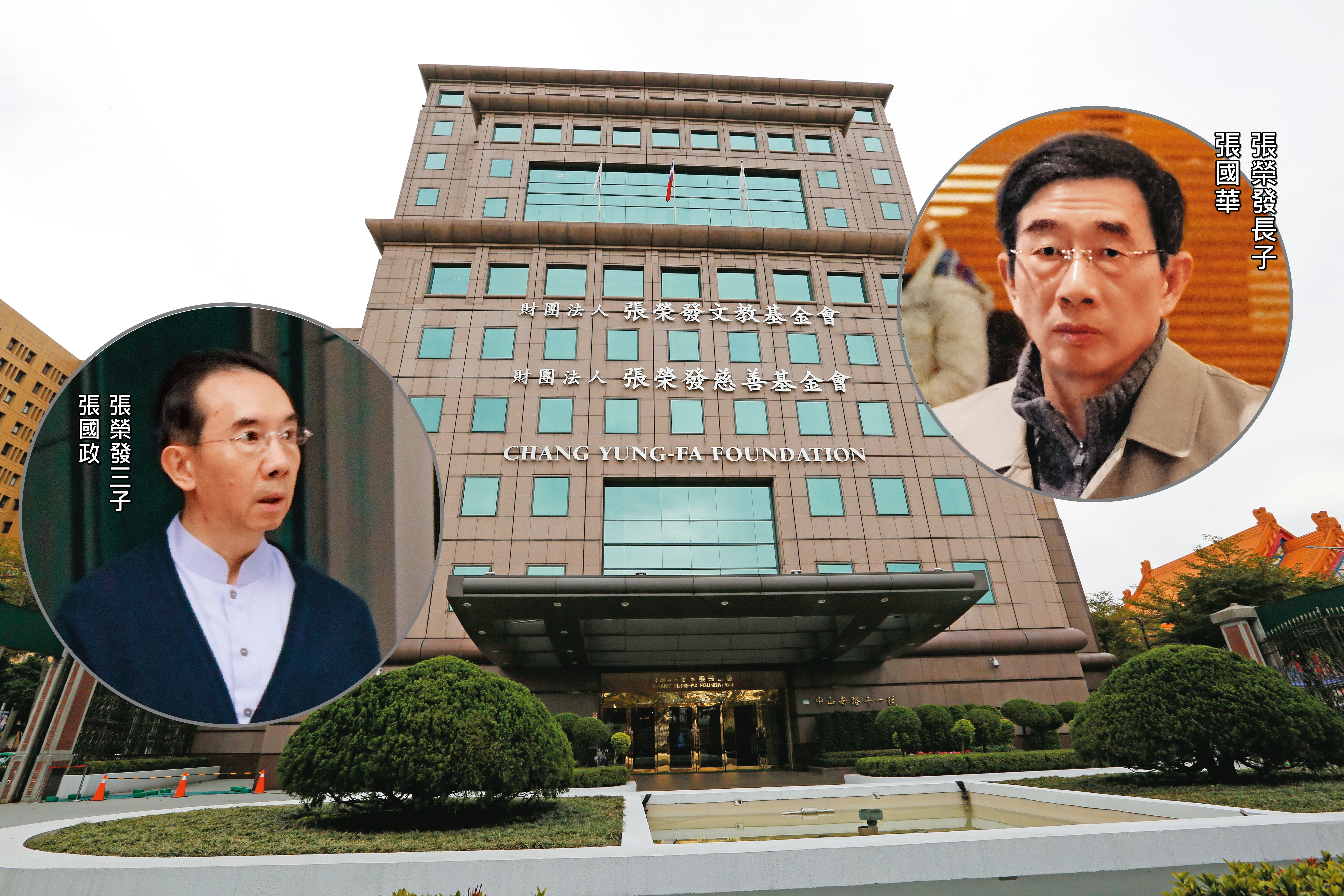 張榮發三子張國政發動奪權戰，經歷亮槍及黑道恐嚇風波後，仍宣告落敗，張榮發長子張國華將可繼續支持專業經理人治理長榮集團。