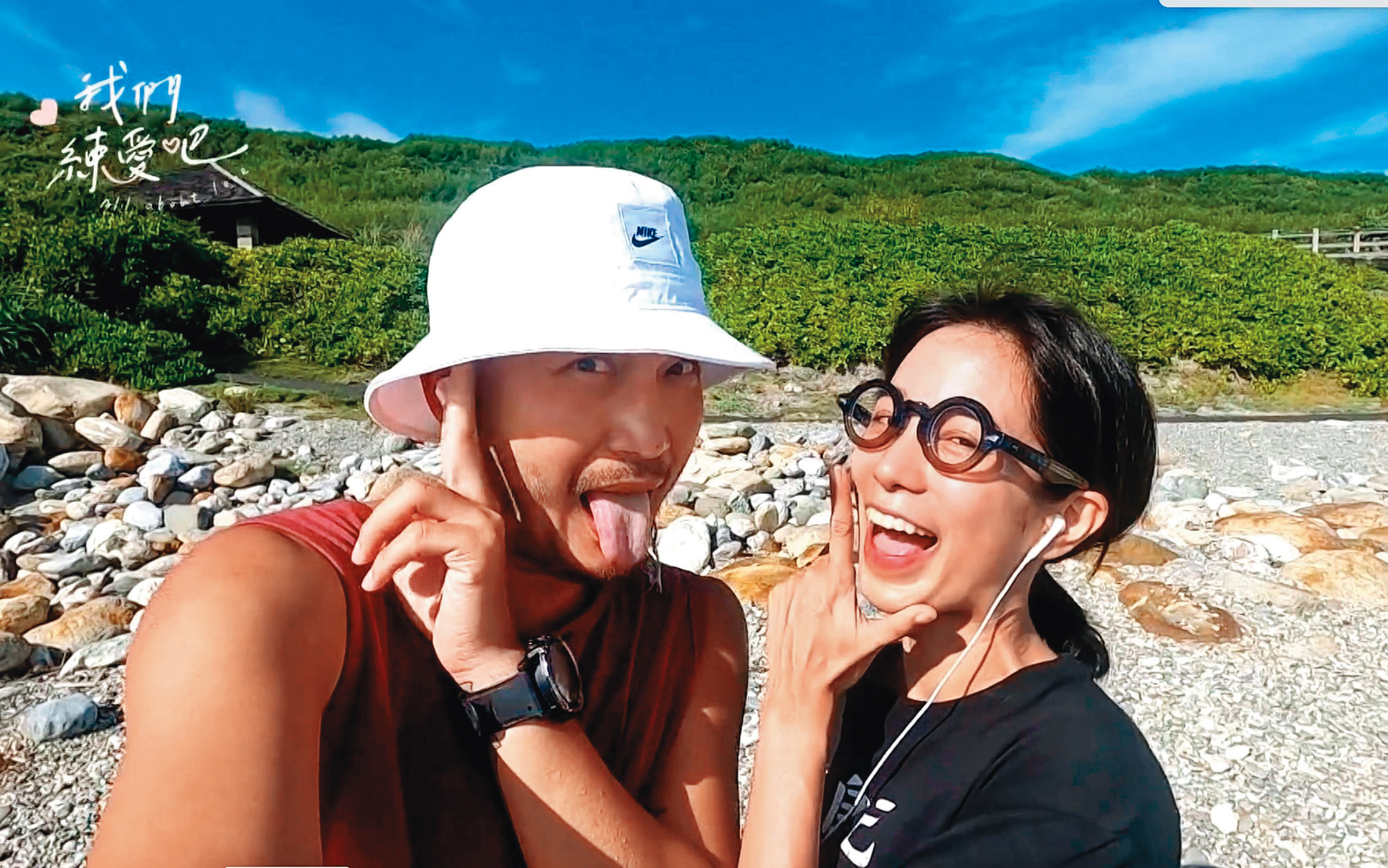 雖然看似不搭，不過KID（左）與温貞菱（右）竟然能夠配對成功、彼此互相欣賞，並且一路曖昧到了鏡頭外。（東森提供）