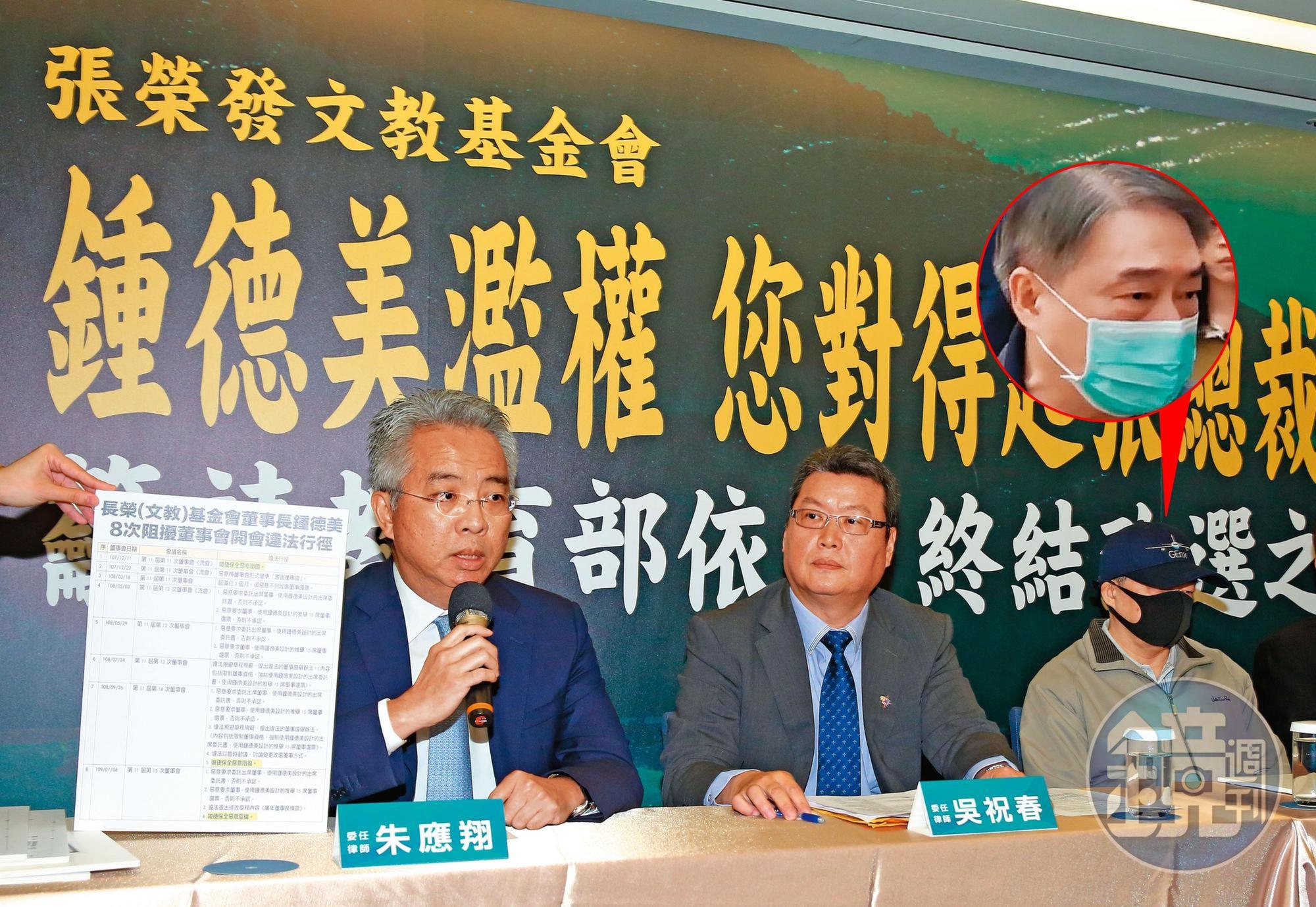 張國政連襟謝國獻委請律師朱應翔(左)陪同老二張國明(右)開記者會,因朱應翔半年收費730萬元被嫌貴,謝有意找黑衣人處理。