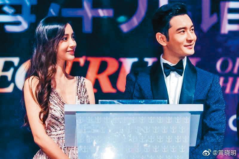 黃曉明、Angelababy常被質疑是假面夫妻，但消息都未獲證實。（翻攝黃曉明微博）