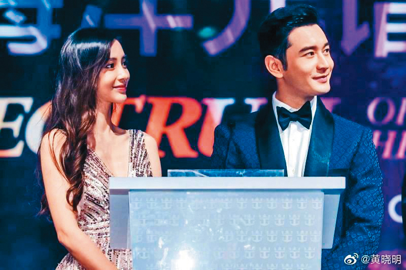 黃曉明、Angelababy常被質疑是假面夫妻，但消息都未獲證實。（翻攝黃曉明微博）