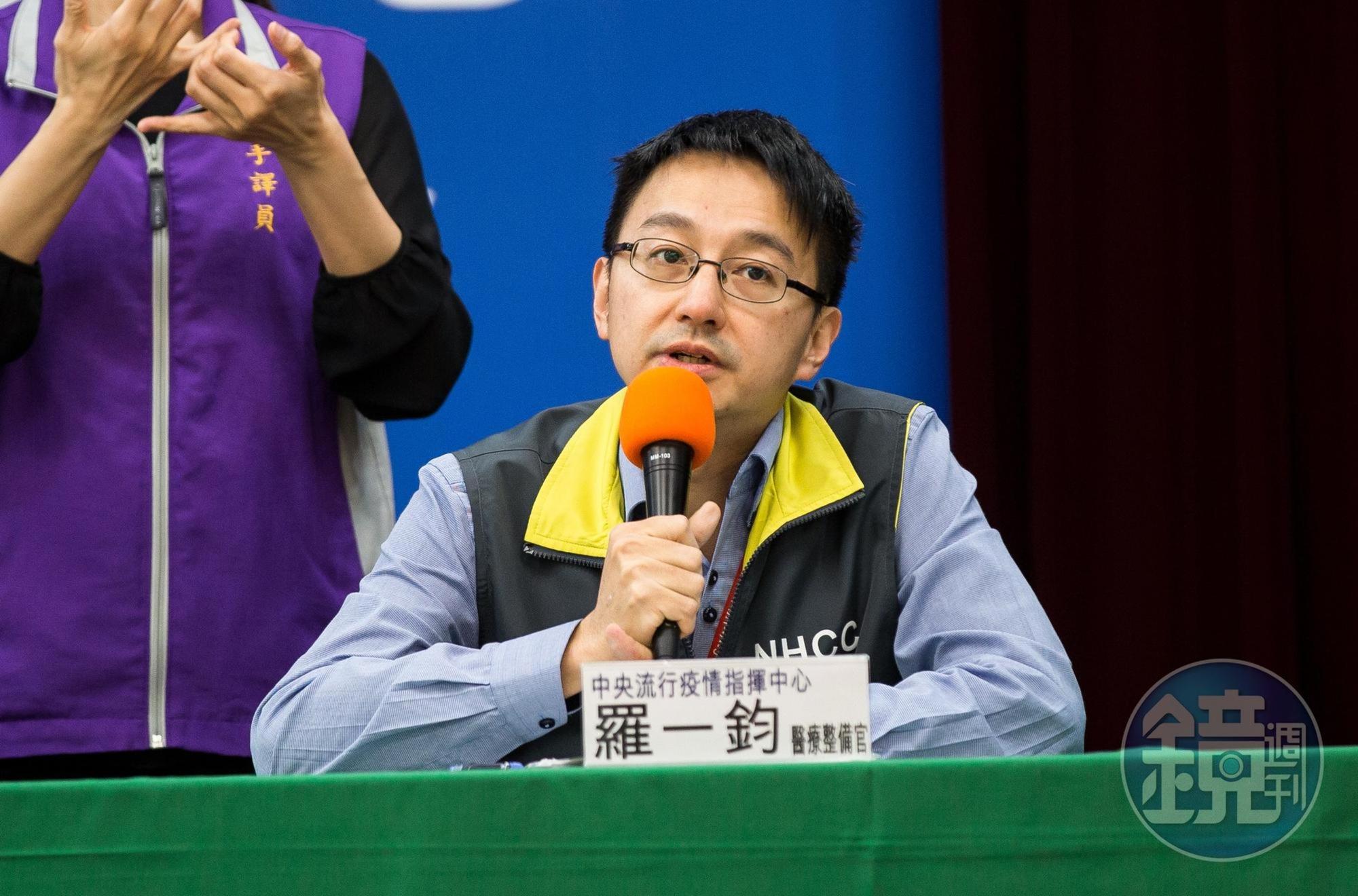 中央流行疫情指揮中心今(20)日公布國內新增3例境外移入,圖為指揮中心醫療應變組羅一鈞副組長。(資料照)