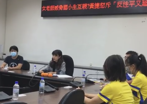 黃捷今（20日）早召開記者會，認為校方延遲通報性平會，整件性平調查案有重大明顯瑕疵。（翻攝自黃捷 高雄市議員臉書）