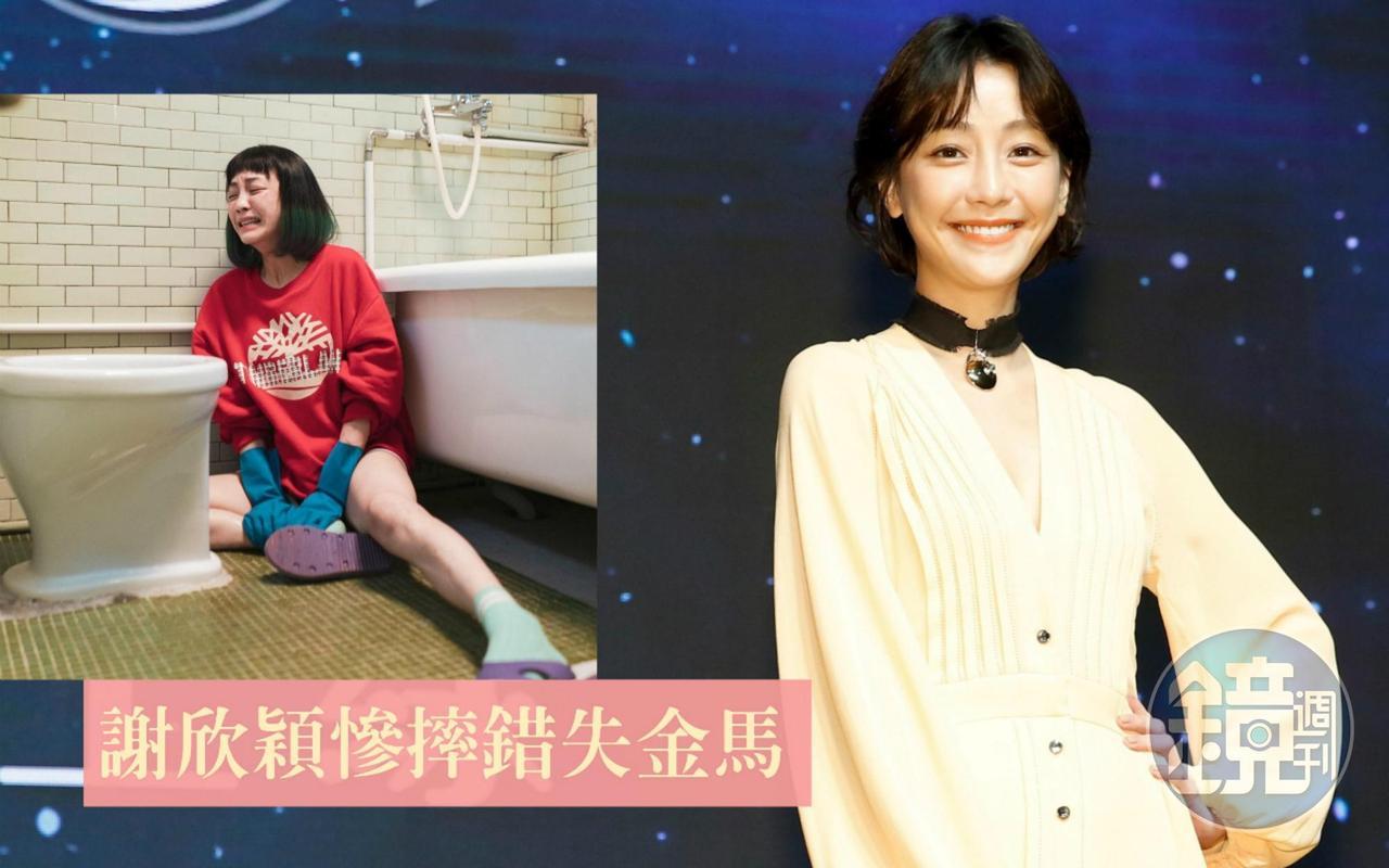 謝欣穎以《怪胎》問鼎金馬影后（左圖），今天成為手遊「月光雕刻師」年度代言人，這也是她第一次接下遊戲代言（右圖）。（牽猴子提供、本刊資料照）