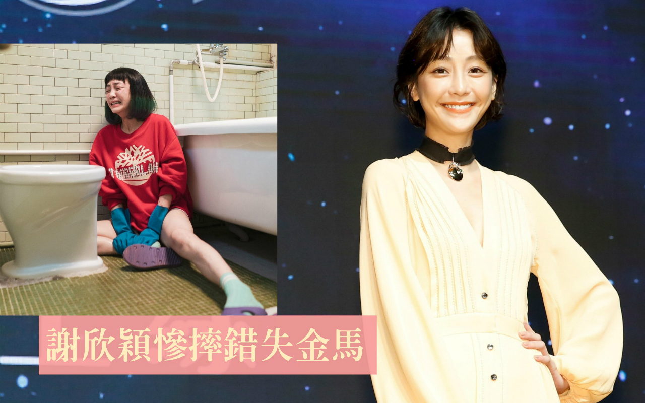 謝欣穎以《怪胎》問鼎金馬影后（左圖），今天成為手遊「月光雕刻師」年度代言人，這也是她第一次接下遊戲代言（右圖）。（牽猴子提供、本刊資料照）