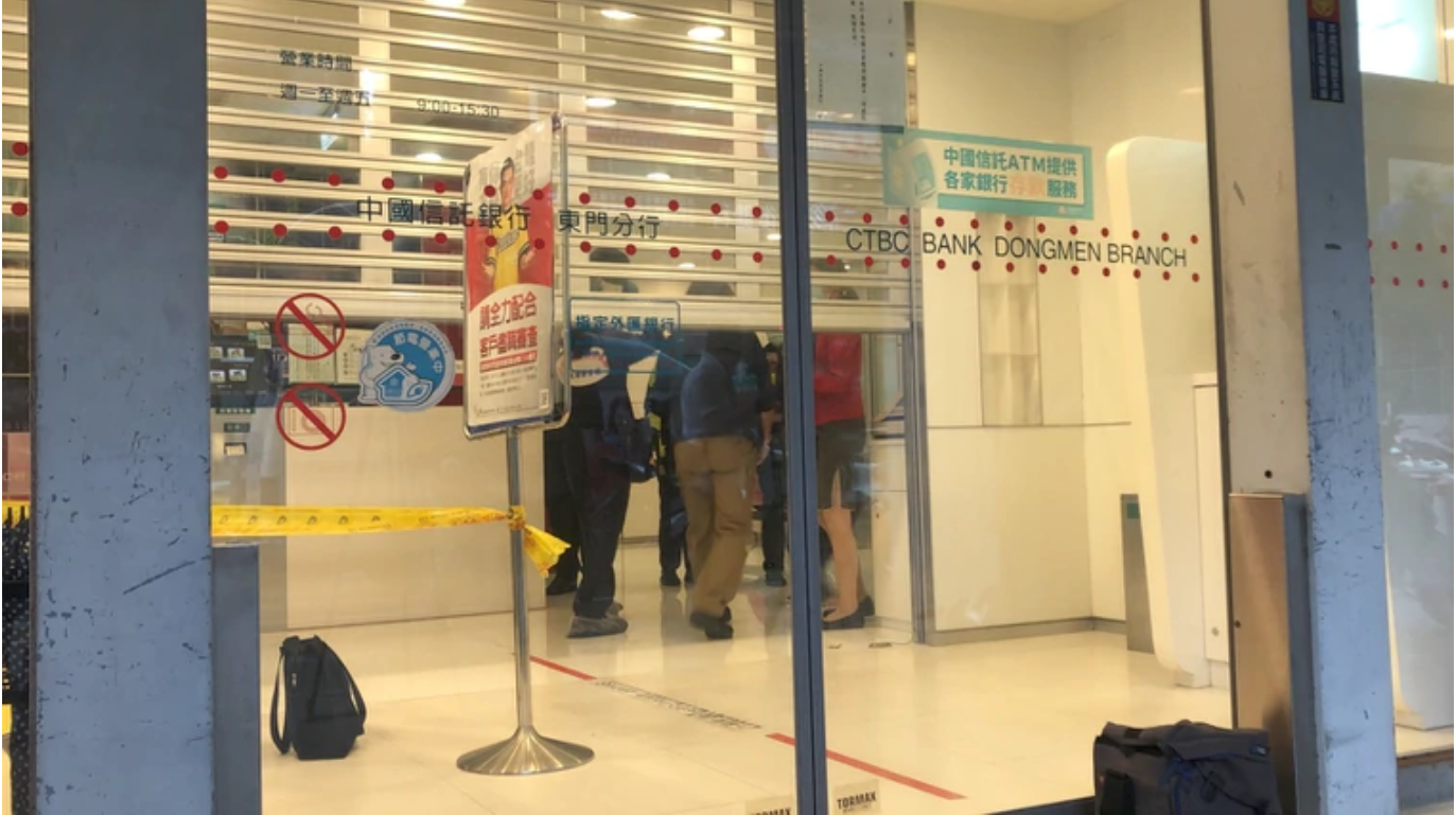 警方在銀行前拉起封鎖線調查。（翻攝畫面）