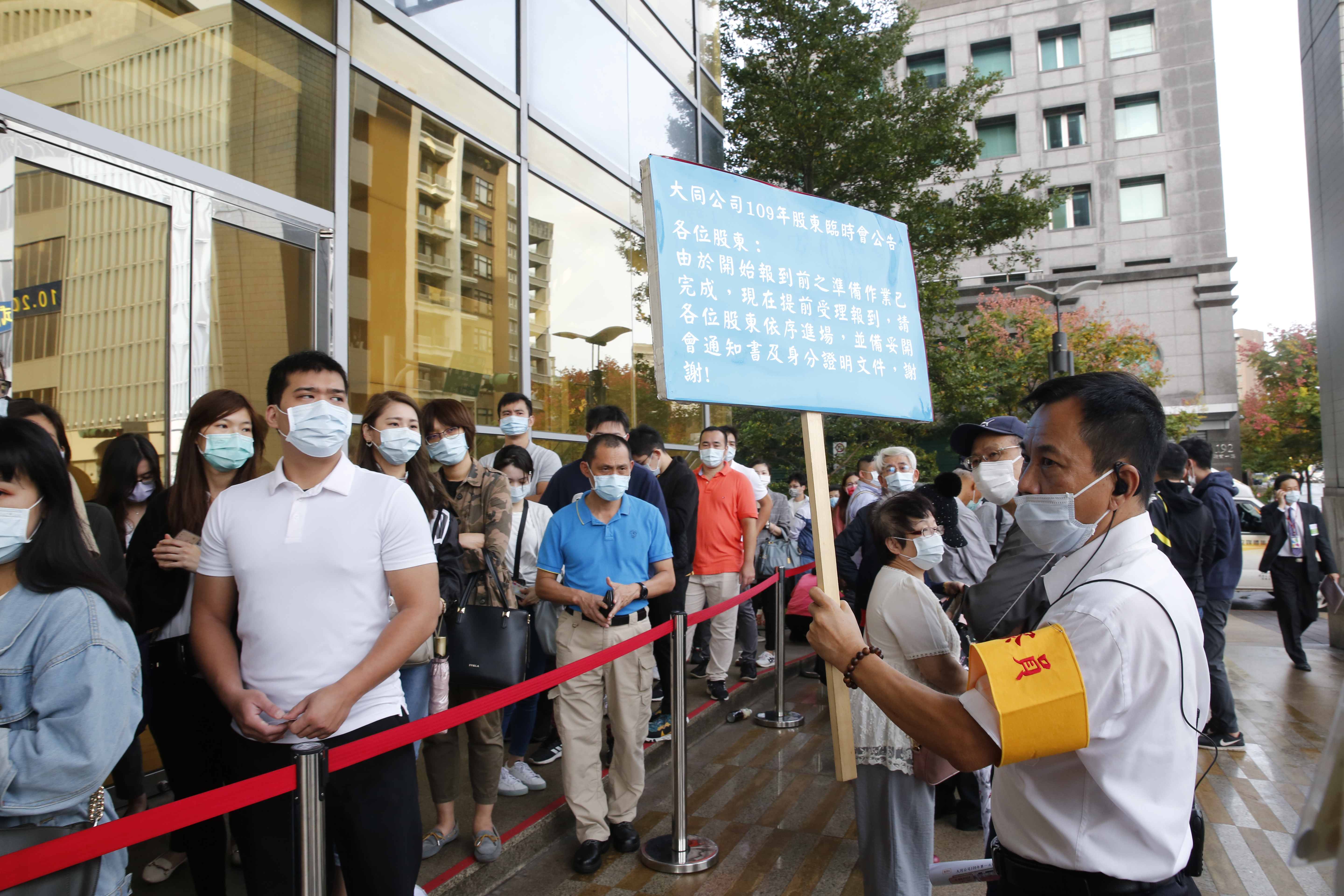 大同今日召開臨股會，由於事關經營權爭奪，吸引不少人前往參與。