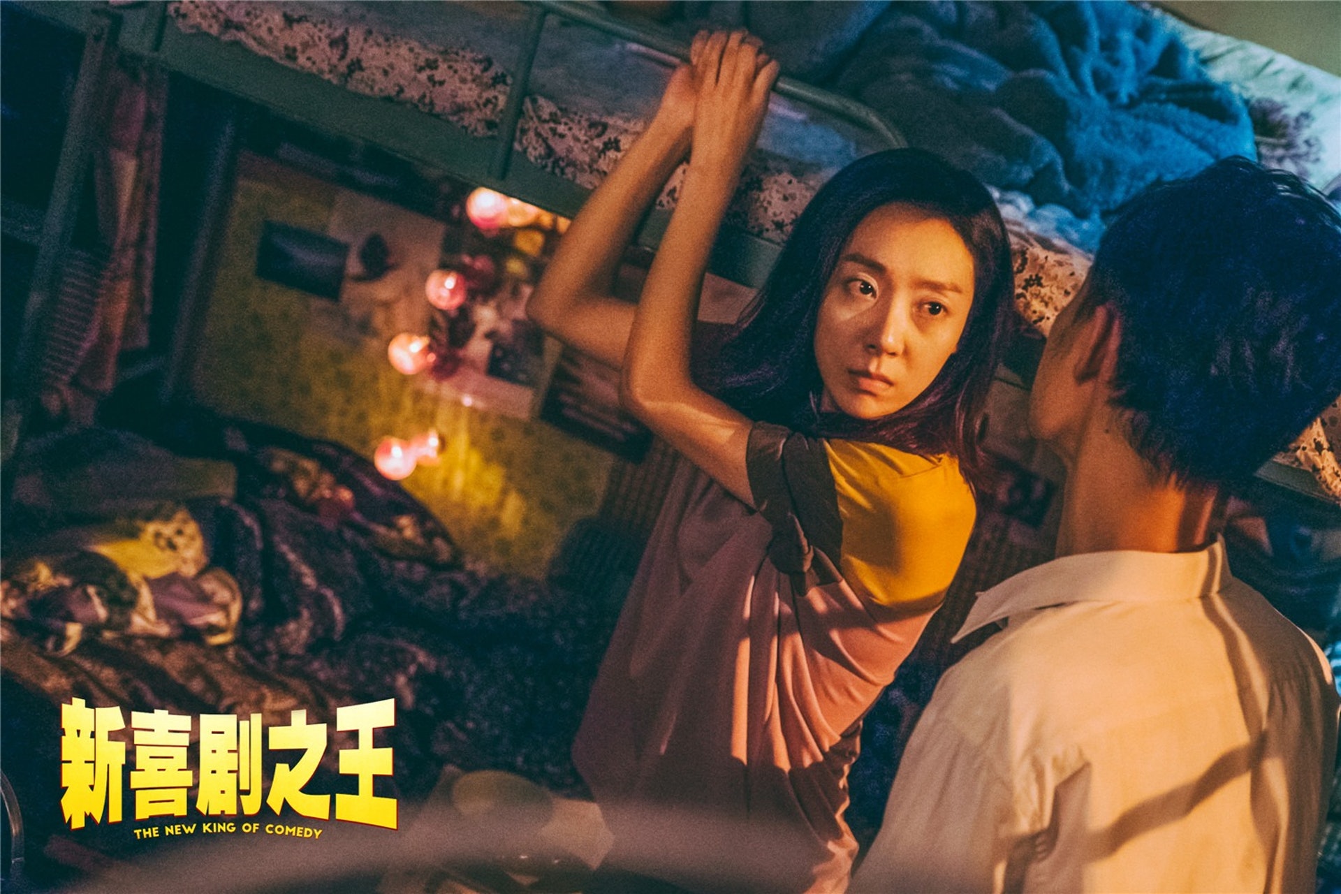 《新喜劇之王》票房不佳,也拖累周星馳的公司。(翻攝自新喜劇之王微博)