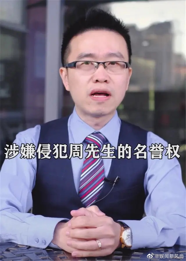 律師親自出鏡宣讀聲明的方式,果然讓人意想不到。(翻攝自微博)