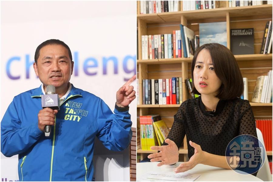 新北市議員戴瑋姍（右）認為警方搞丟300萬限量手錶，新北市長侯友宜並未發揮到警方經歷的作用還讓基層警方受過。（本刊資料照）