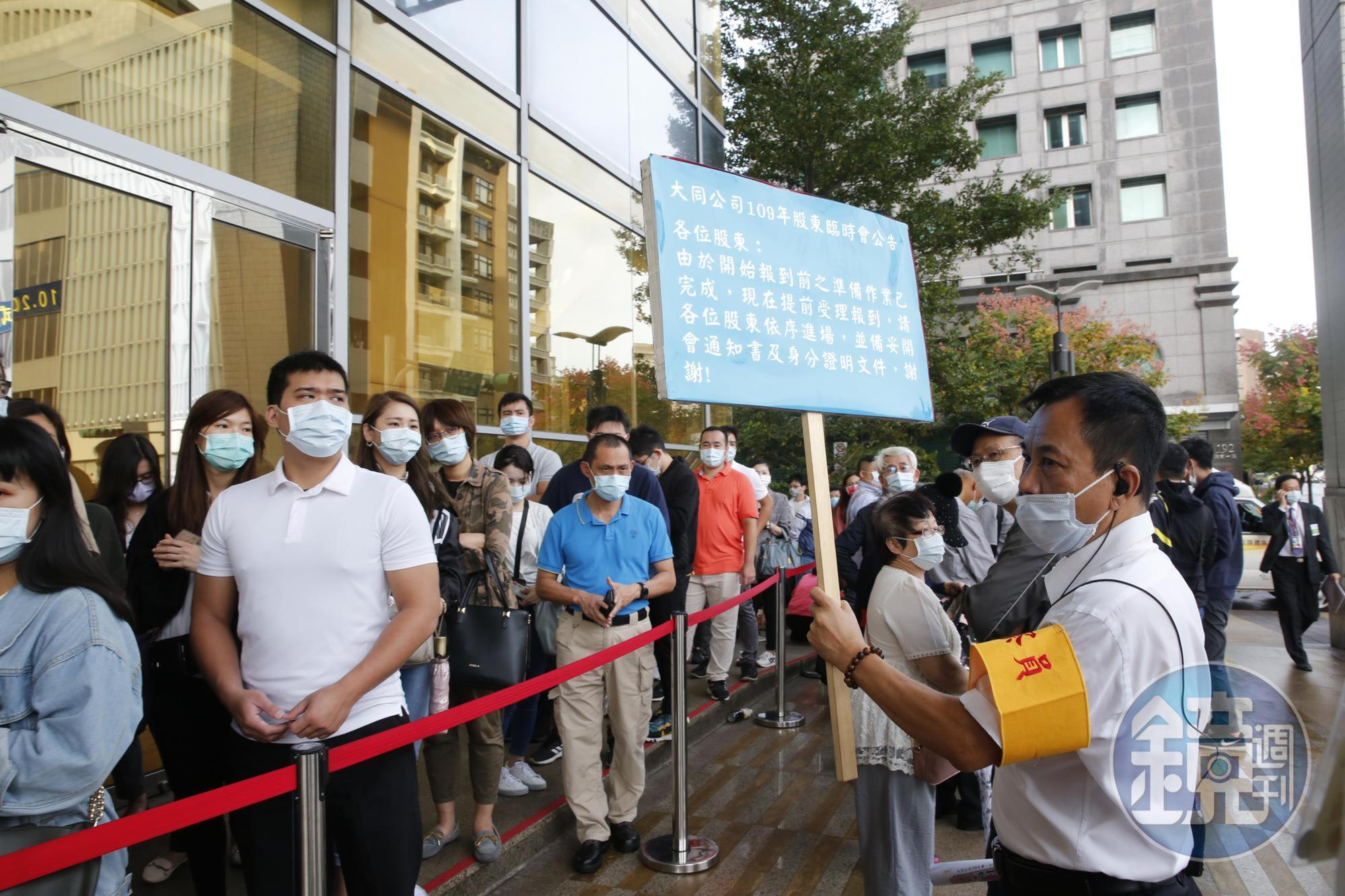 今(21日)大同股臨會市場派不敢大意,一早就安排數十名糾察員嚴陣以待,不過現場並未發生衝突。