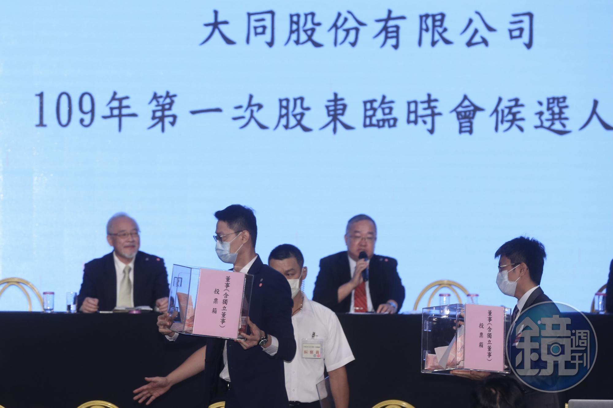 大同公司股東臨時會今(21日)登場,投票、計票過程中,現場一片平和。