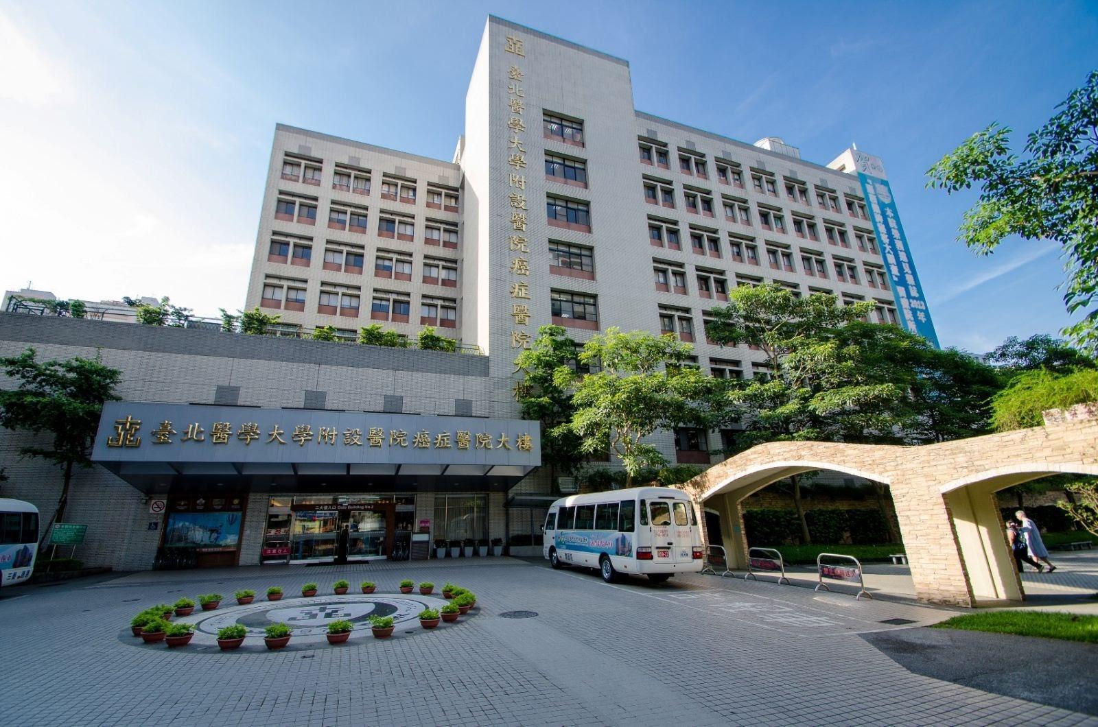 台北醫學大學附設醫院室內空氣品質細菌濃度2度超標，遭台北市環保局要求限期改善。（翻攝自台北醫學大學附設醫院官網）