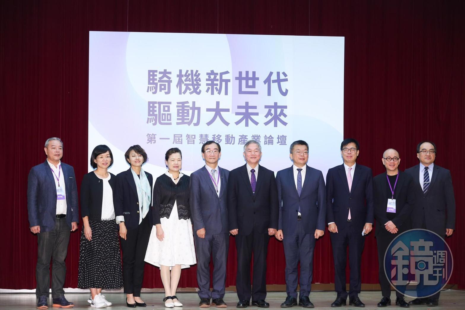 沈榮津、王美花今日出席台灣智慧移動產業協會論壇活動。