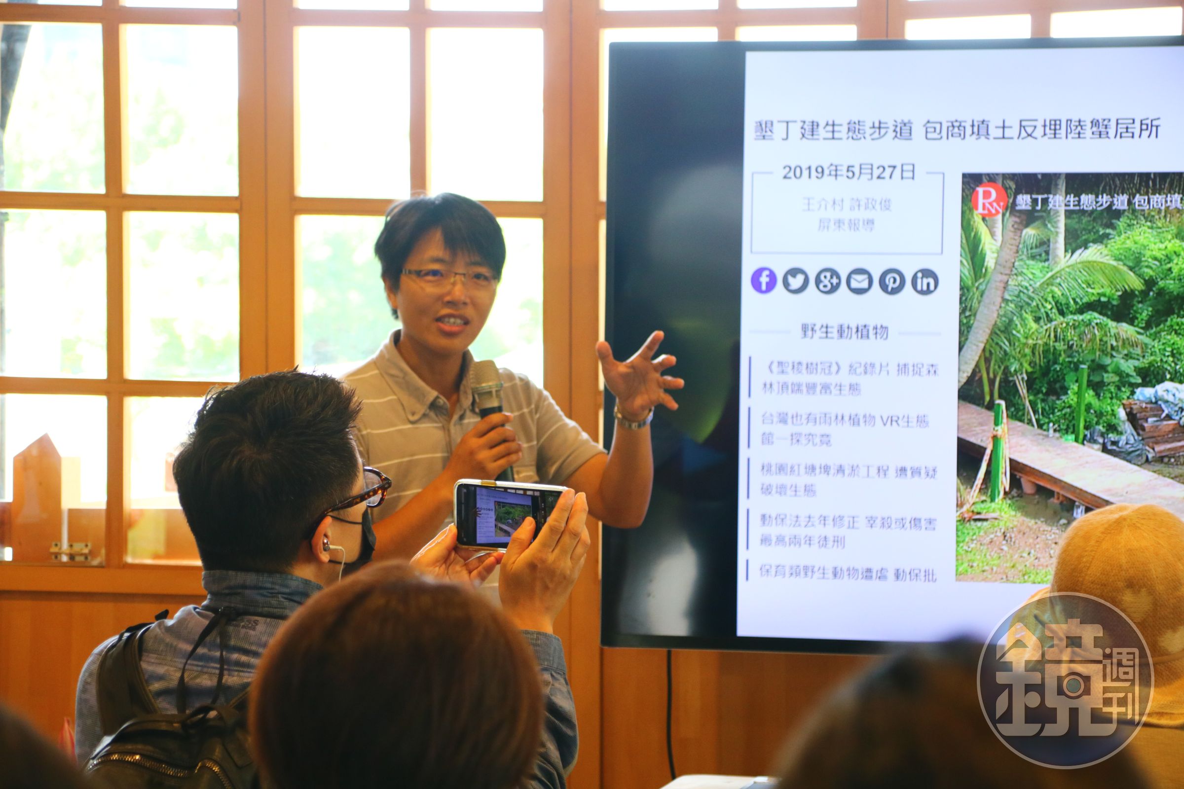 千里步道協會的徐銘謙博士，透過工作坊跟民眾分享手作步道如何對環境造成最小衝擊、也讓人們得以親近自然。