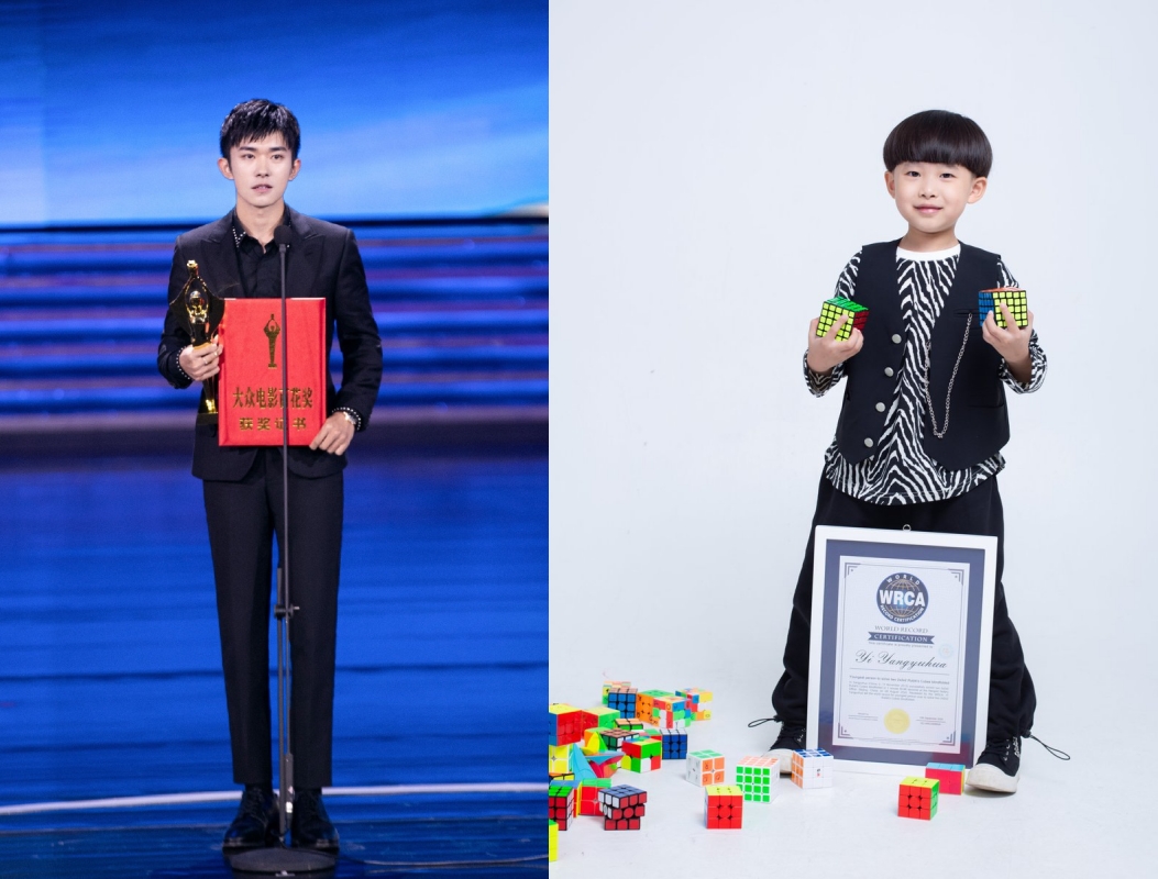 易烊千璽獲今年大陸大眾電影百花獎最佳新人獎，而弟弟易烊昱華日前以盲擰魔術方塊得到年紀最輕冠軍。（左圖翻攝易烊千璽微博，右圖翻攝WRCA推特）
