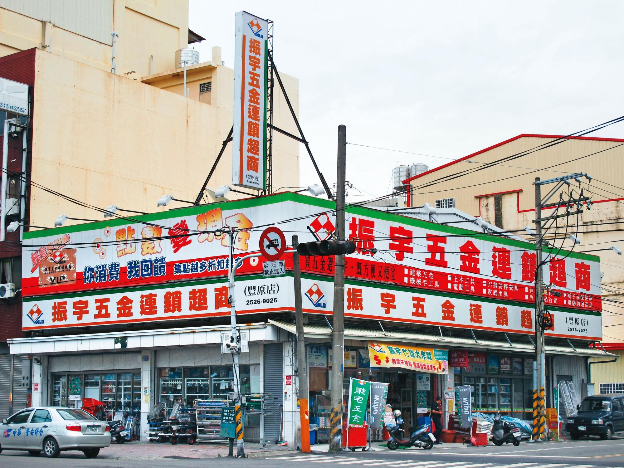 因五金物件重,店門口必須方便顧客臨停。圖為振宇五金早期店面。(振宇五金提供)