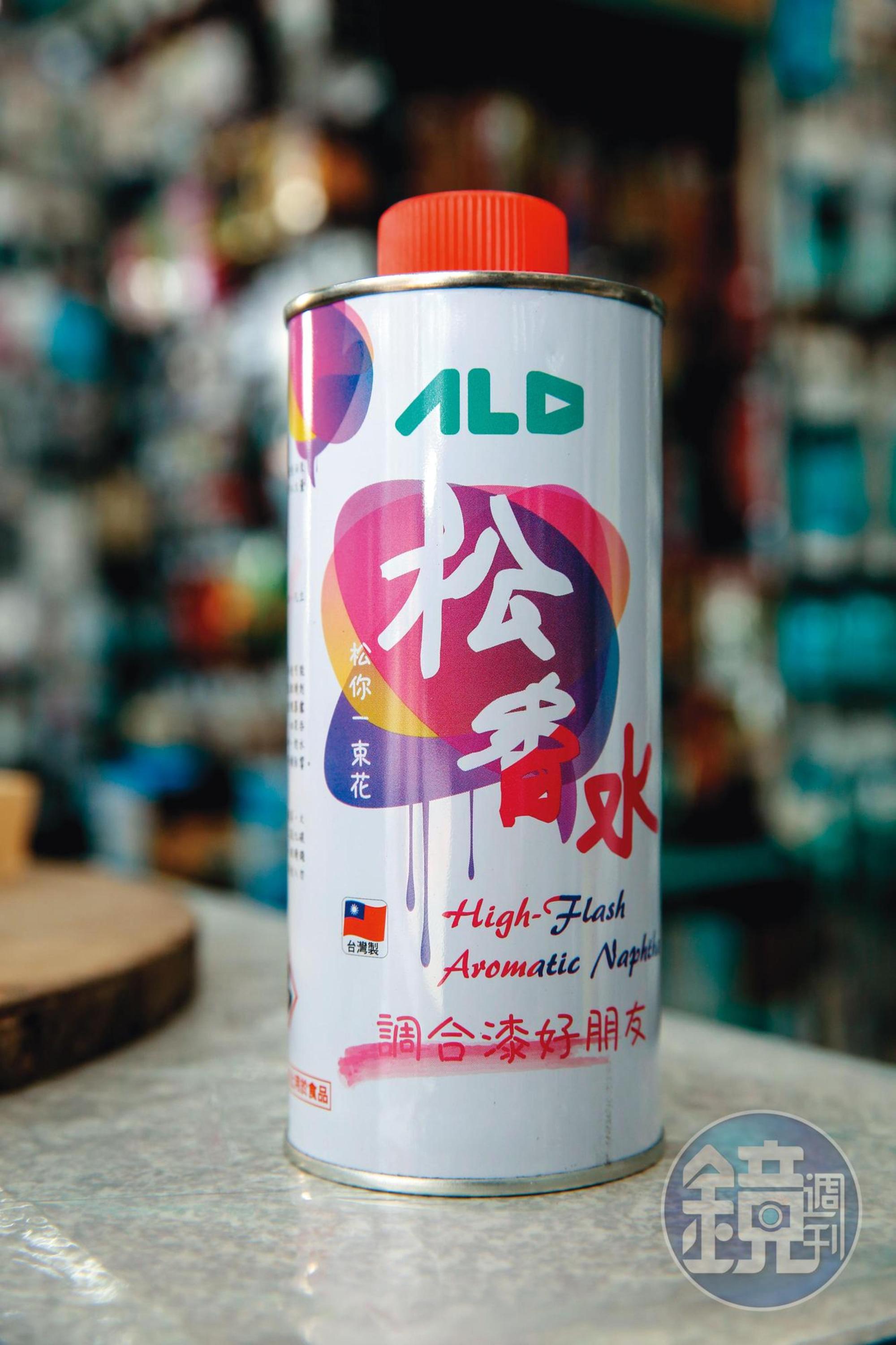 自有品牌松香水的包裝設計,方便民眾一眼分辨搭配哪種油漆調合使用。(63元/420毫升)