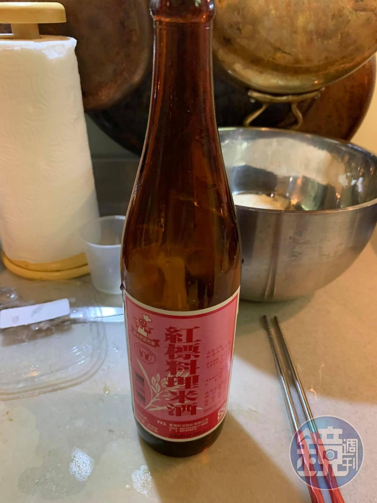 今天要用米酒。