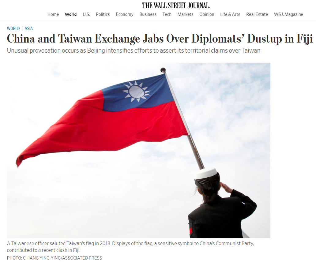 《華爾街日報》報導斐濟事件放上我國國旗圖片，讓前外交官劉仕杰大呼「看了就是爽。」（翻攝自華爾街日報網站）