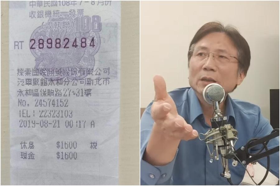 桃園市議員詹江村遭爆帶一名女粉絲到摩鐵硬上,爆料人提供1張關鍵收據,揭露2人是在凌晨12點17分滑進摩鐵。(左圖讀者提供、右圖翻攝自詹江村YT頻道)