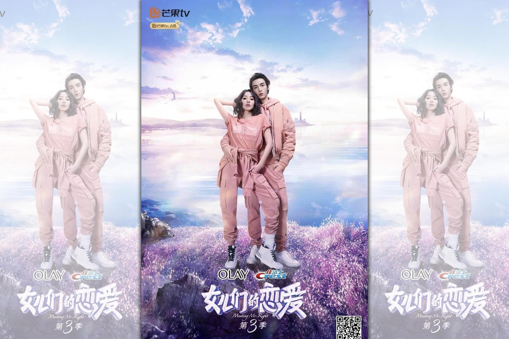 蕭亞軒(左)與小她16歲的男友黃皓(右),一起上大陸實境節目《女兒們的戀愛3》。(圖/摘自芒果TV)