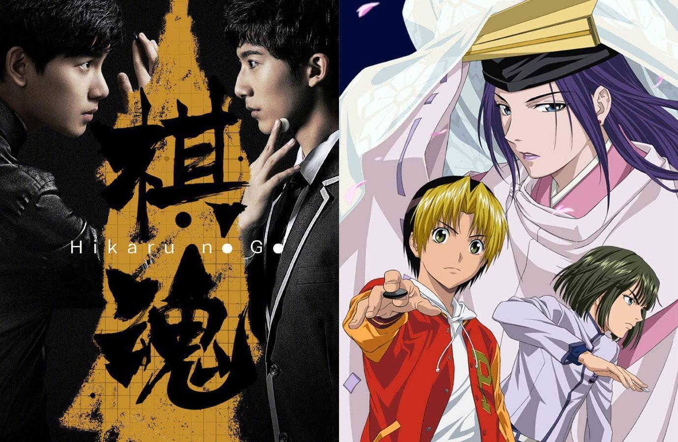 愛奇藝將經典漫畫《棋魂》改編為真人版影集。(翻攝自愛奇藝、亞馬遜日本)