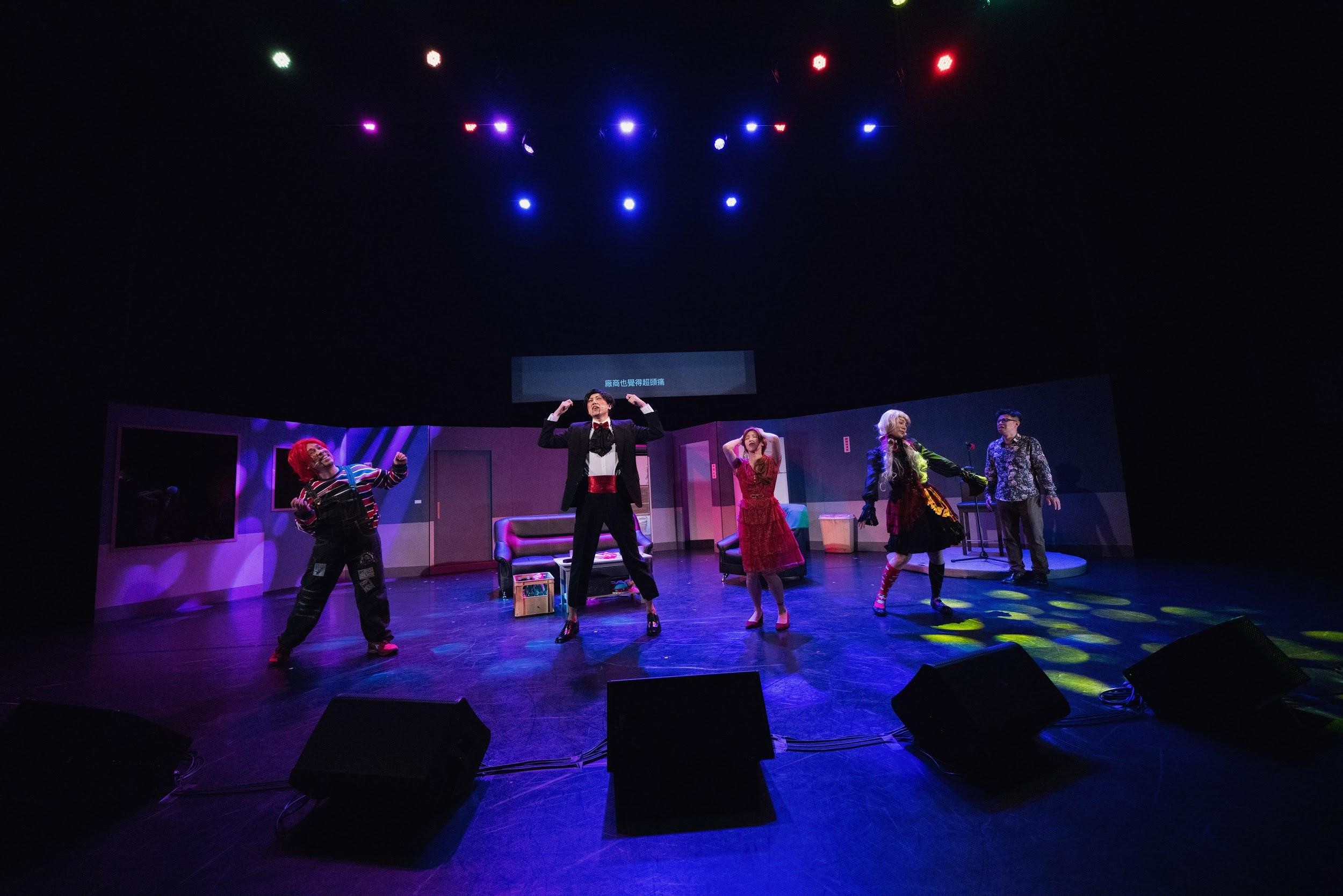 「達康.come」除了漫才表演，也推出集結短劇和音樂故事的劇場作品，例如去年的《欸！恐不恐怖》。（達康.come提供）