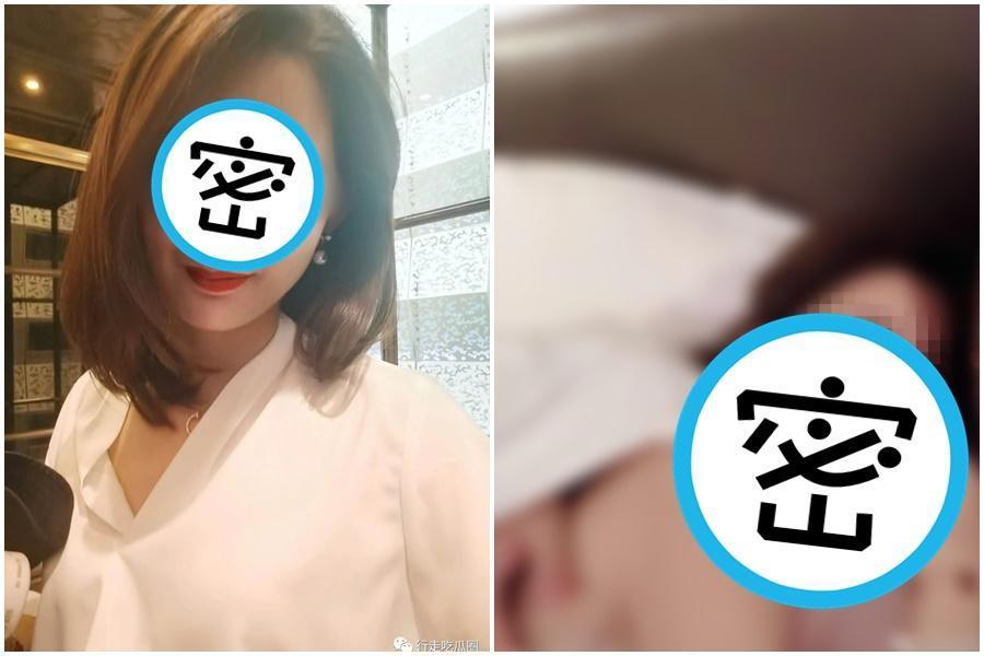 網友爆料在中山證券工作的前女友陪睡金主。(翻攝自微博)