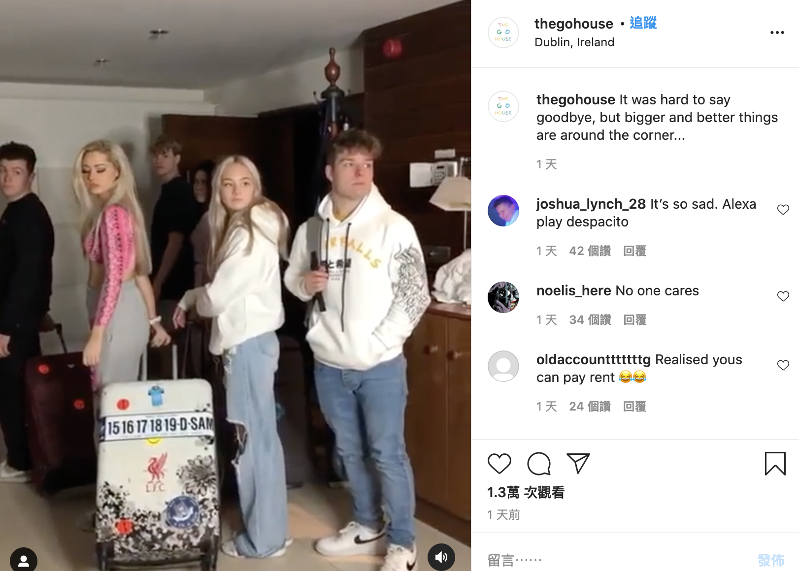 「The Go House」不捨發文,並在豪宅內拍攝回憶影片紀念。(翻攝自「thegohouse」IG)