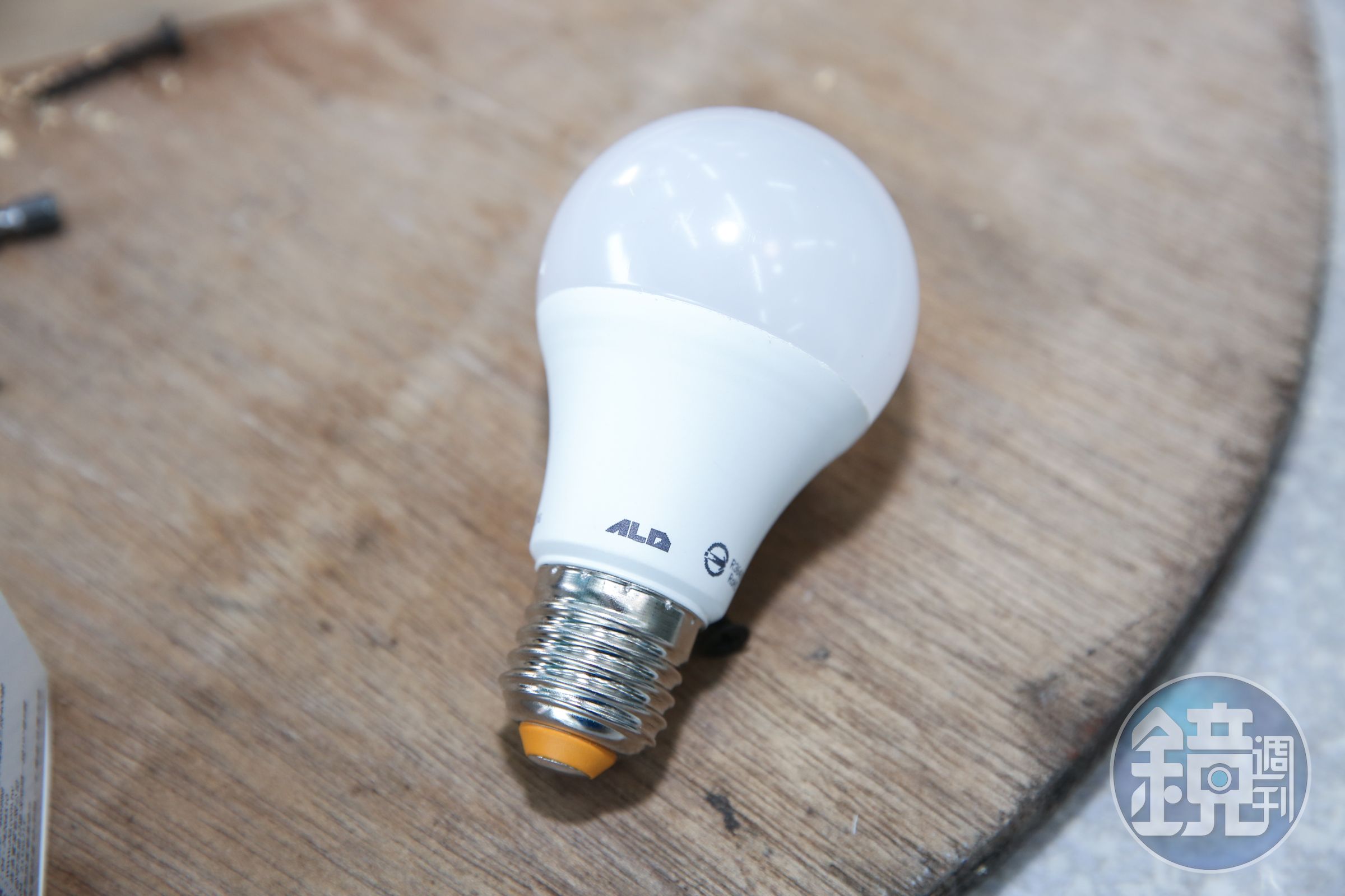 陸製LED省電燈泡品質良莠不齊，振宇找台廠開發ALD自有品牌燈泡。（98元／顆）