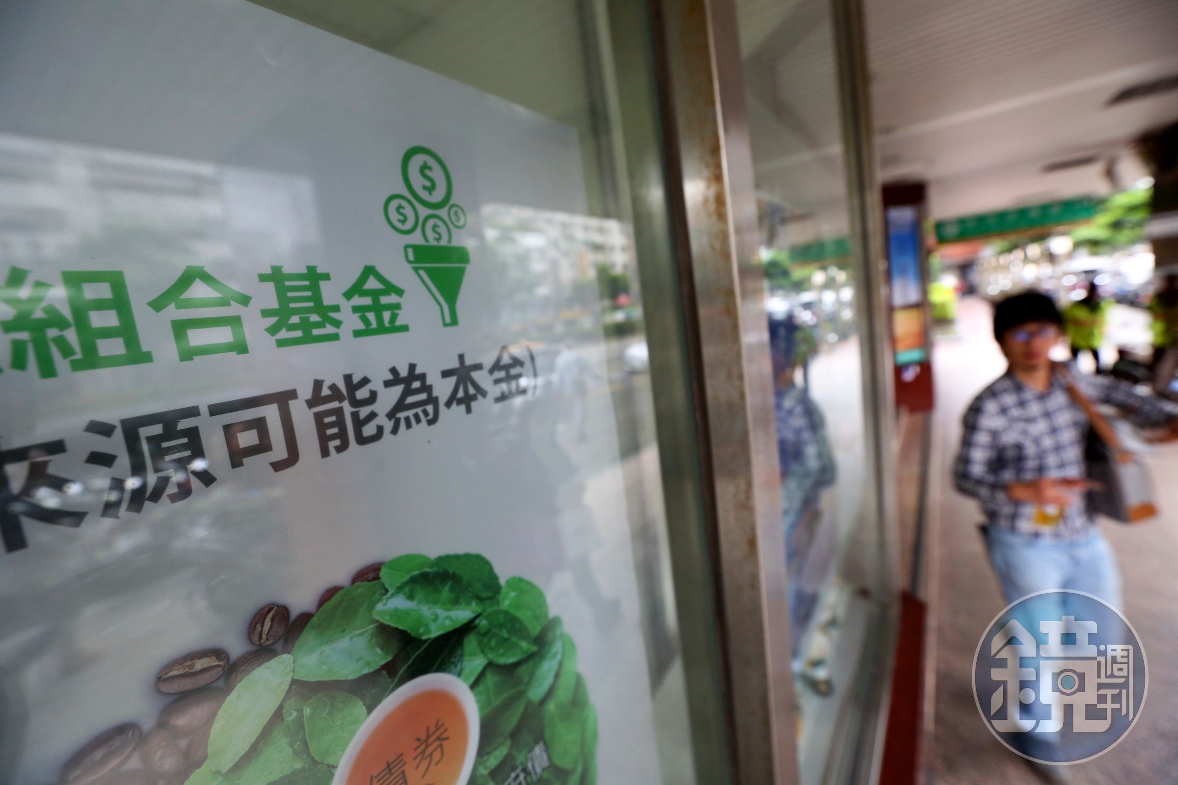田臨斌退休前養成定期買基金的好習慣，退休後也靠平衡型基金固定領息。