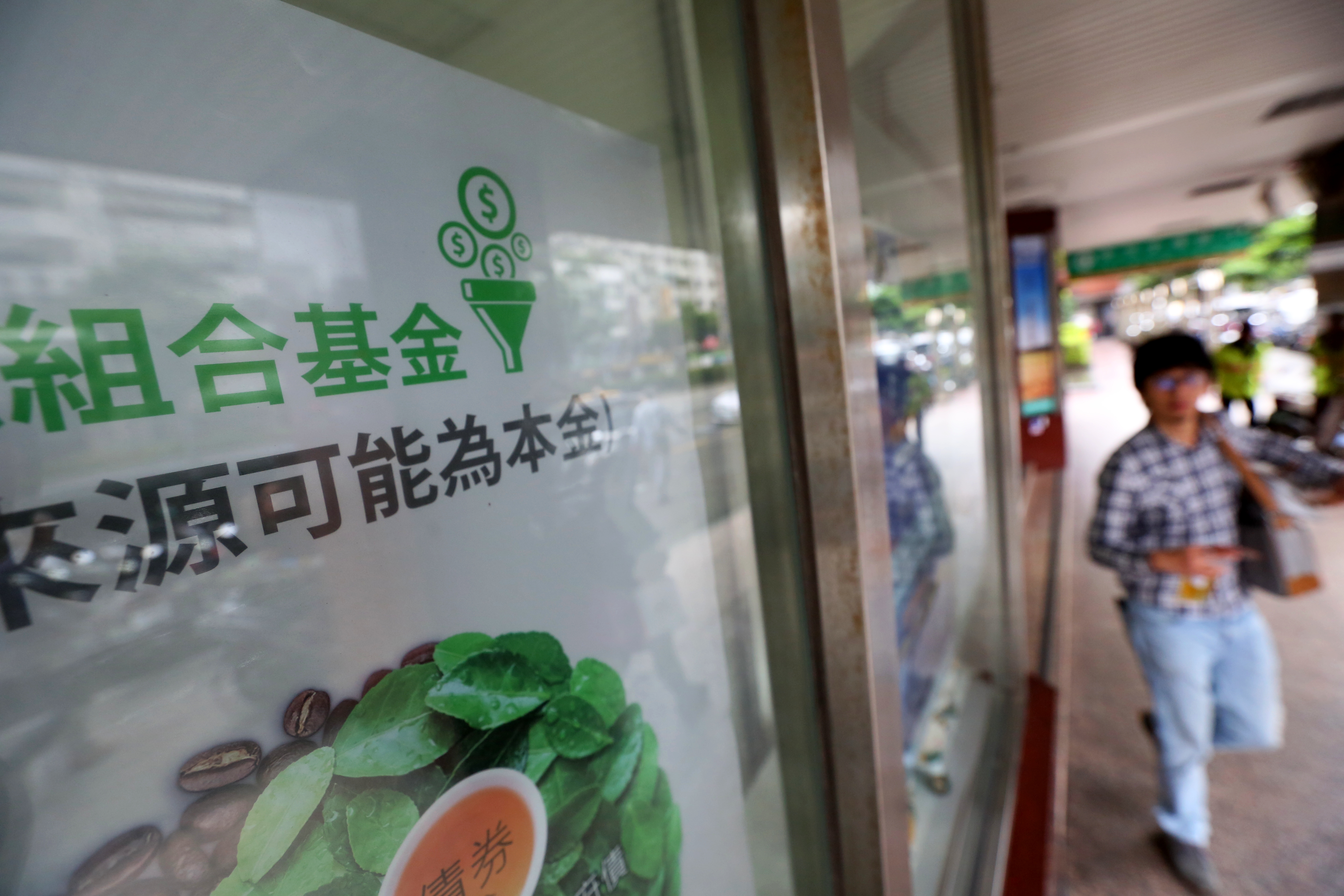 田臨斌退休前養成定期買基金的好習慣，退休後也靠平衡型基金固定領息。