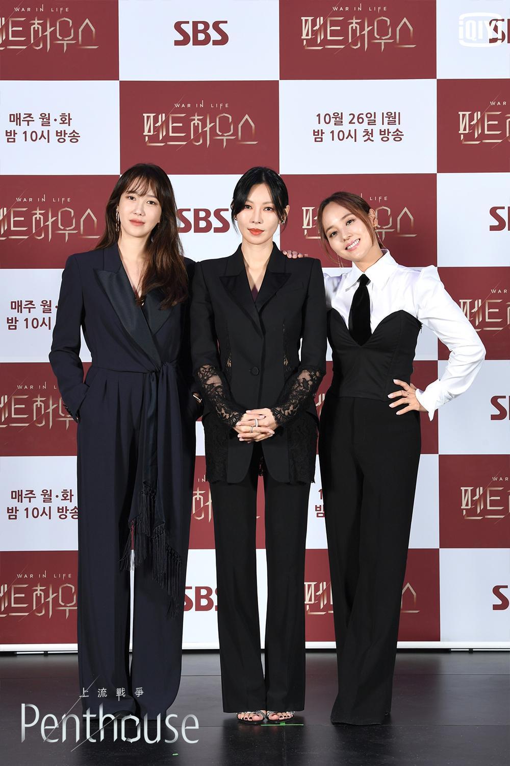 《Penthouse上流戰爭第一季》的新戲記者會,3位漂亮的女星開心合影。左起李智雅、金素妍、柳真。(愛奇藝海外站提供)