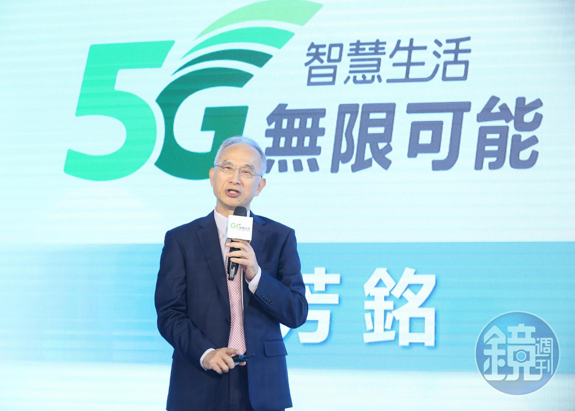亞太電信終於趕在iPhone 12開賣前一天正式5G開台，董事長呂芳銘強調，亞太的網路品質已擠進前三大。