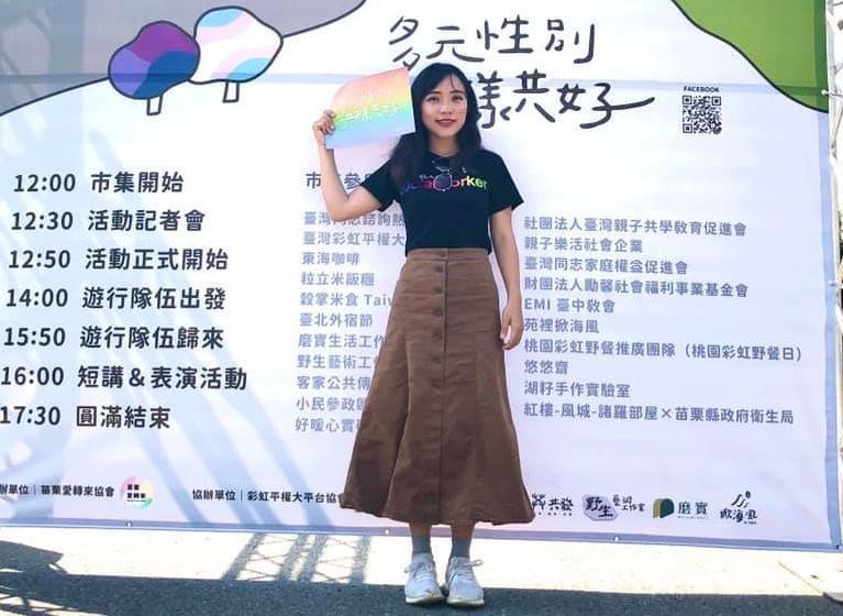 針對近期網路流傳一篇「雄性物種的基因特性」文章,市議員黃捷於臉書po文,直呼「台灣的性平教育根本超級失敗。」(翻攝自黃捷臉書)