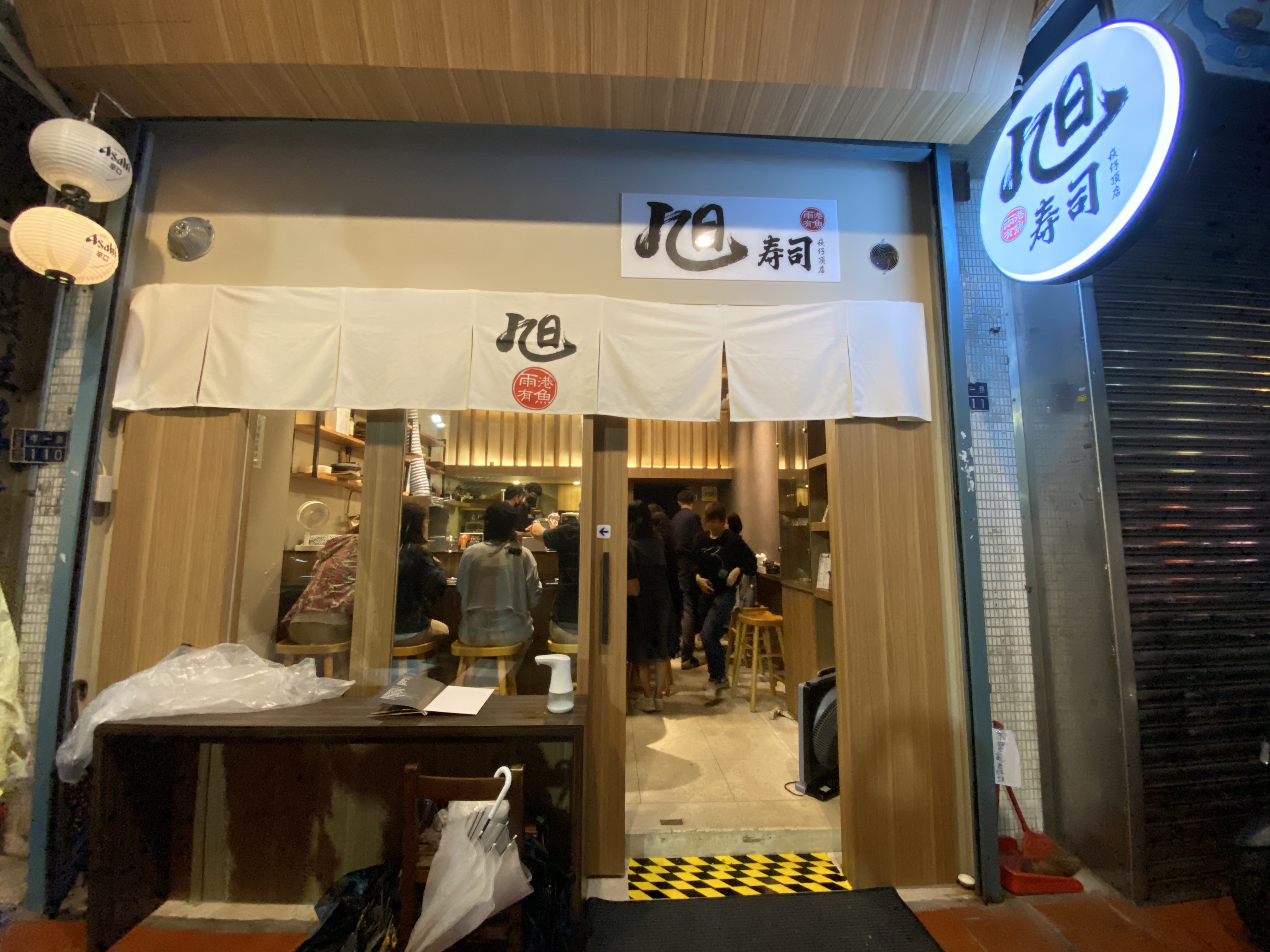 營業到深夜兩點的日料店。
