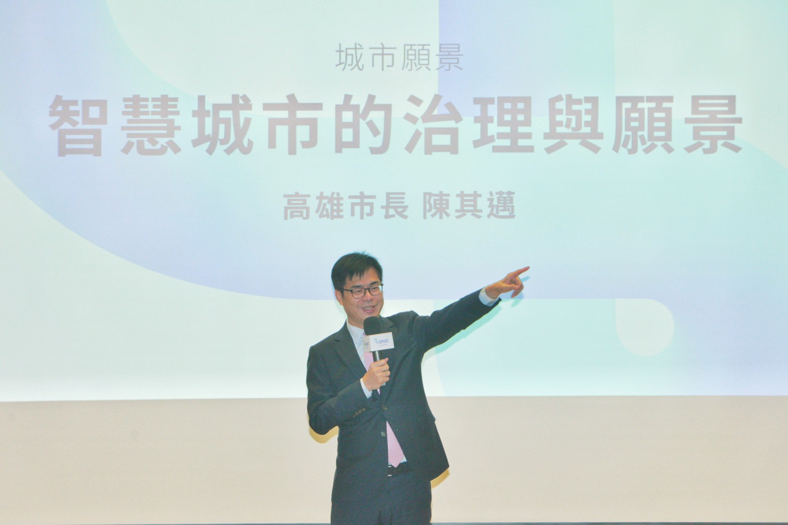 高雄市長陳其邁表示思考智慧城市的問題，不能只從點來思考「要有一個TOTAL SOLUTION」。