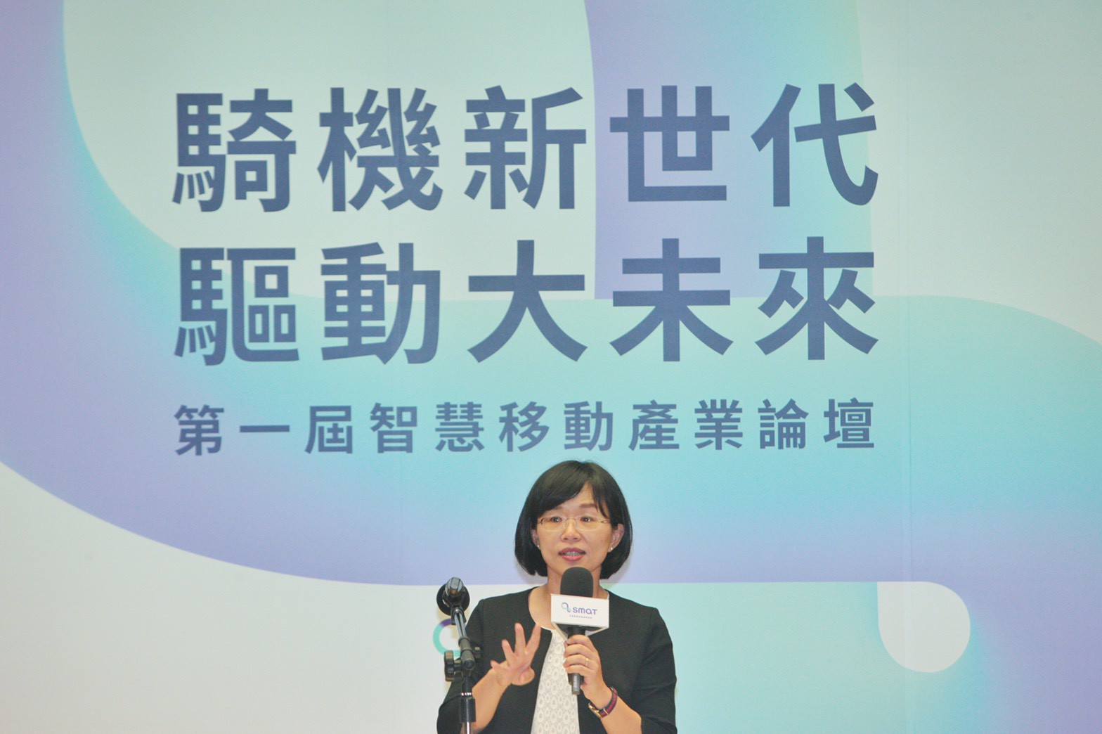 蘇巧慧指出，「環保與共好」將是未來台灣的兩個目標。