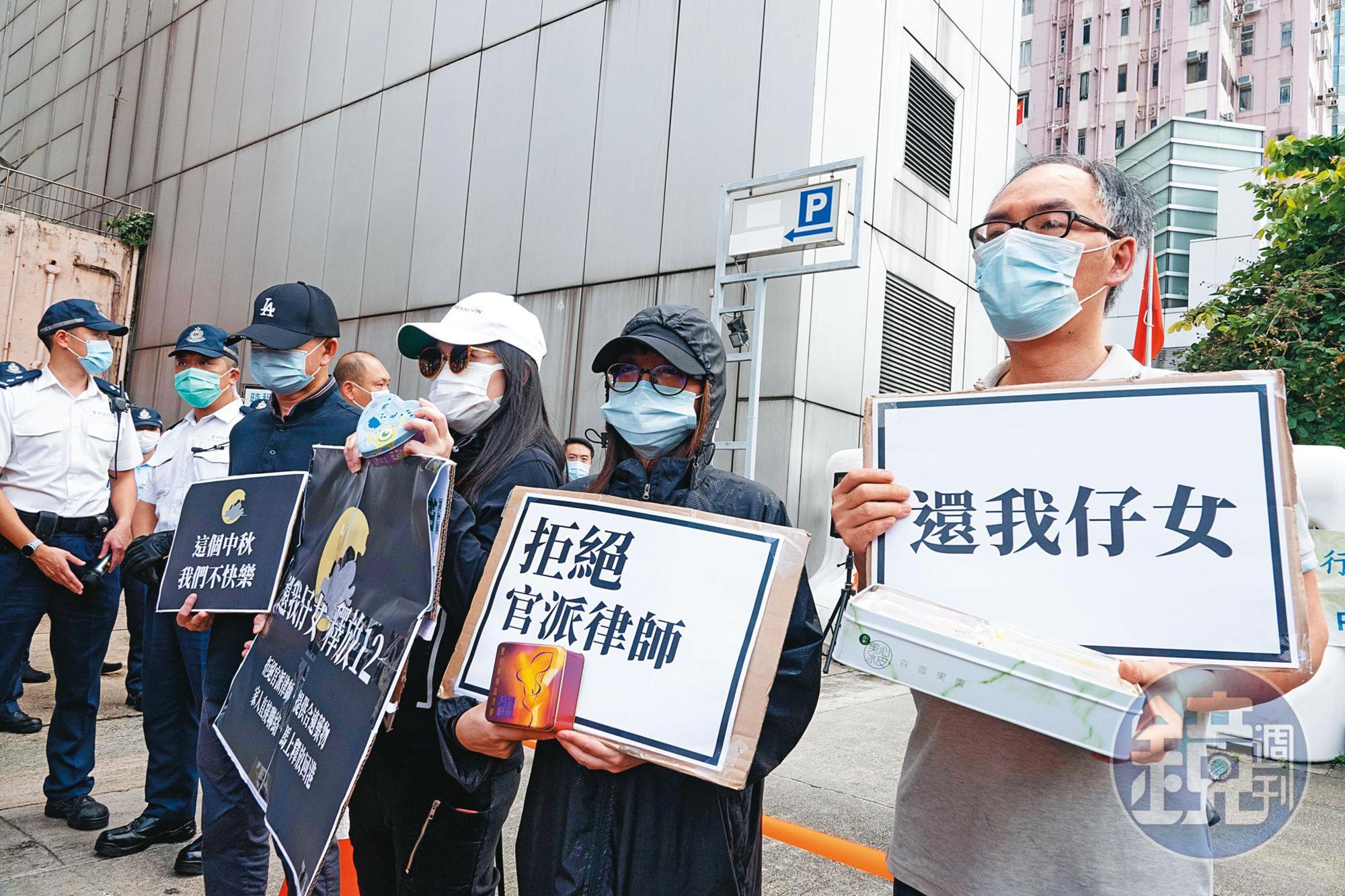 中秋節前夕，多位遭中國官方拘留人士的家屬到北京駐港機構「中聯辦」前，手持標語和月餅抗議。