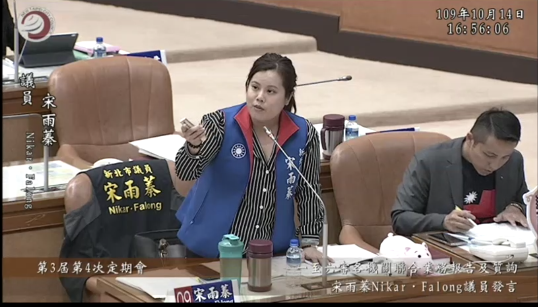 新北市議員宋雨蓁表示,原民局面對族人長期遭歧視和言語辱罵,竟無法拿出強勢作為。(宋雨蓁服務處提供)